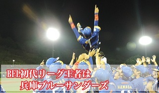 bs 2014.10.3.jpg